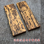 Knife handle material Knife handle wood log slice knife handle material solid wood knife handle material